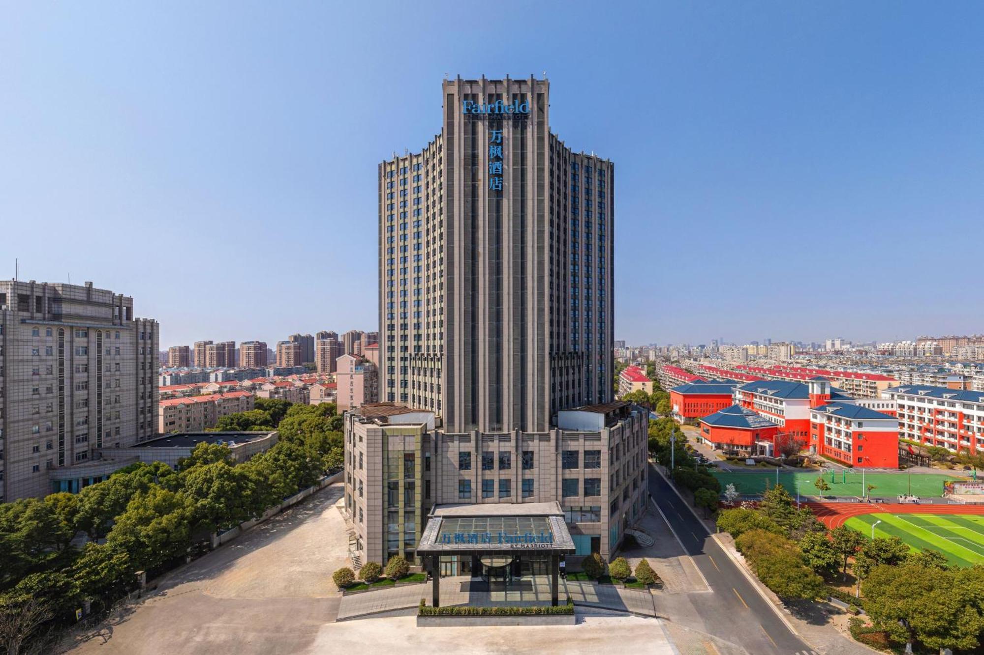 Fairfield By Marriott Shanghai Pudong South Exterior foto